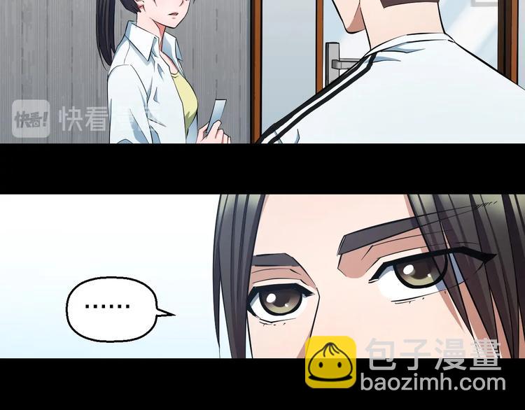 第30话 修罗格斗部的主将们(1/3)-第32话