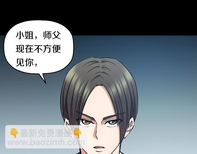 第30话 修罗格斗部的主将们(1/3)-第32话