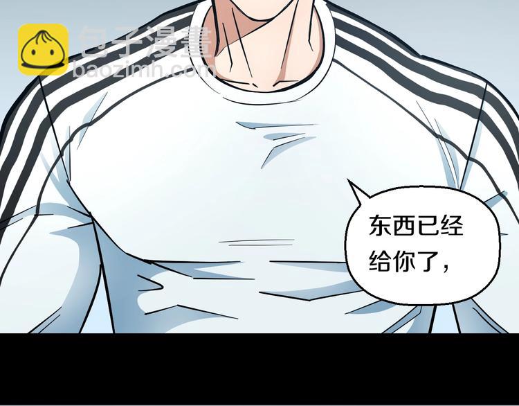 第30话 修罗格斗部的主将们(1/3)-第32话