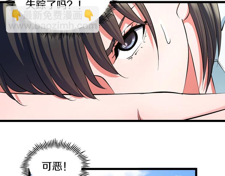 第30话 修罗格斗部的主将们(1/3)-第32话