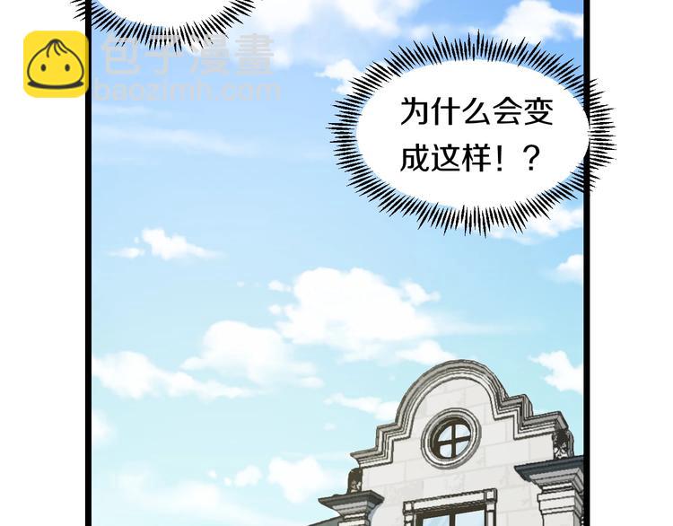 第30话 修罗格斗部的主将们(1/3)-第32话