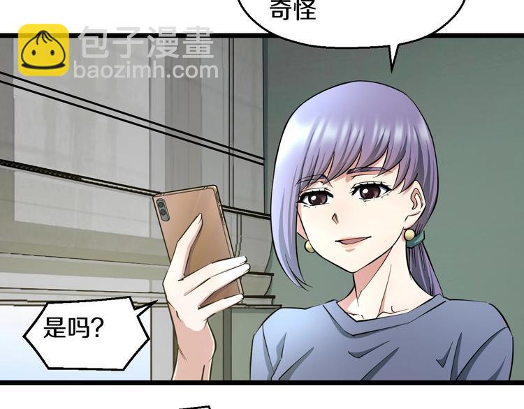 第30话 修罗格斗部的主将们(1/3)-第32话