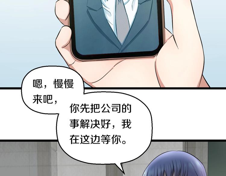 第30话 修罗格斗部的主将们(1/3)-第32话