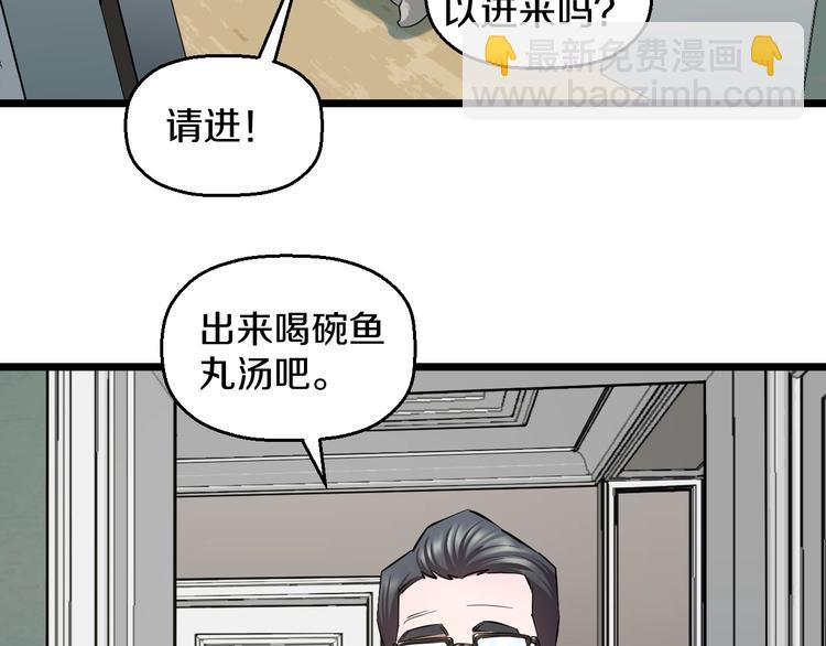 第30话 修罗格斗部的主将们(1/3)-第32话