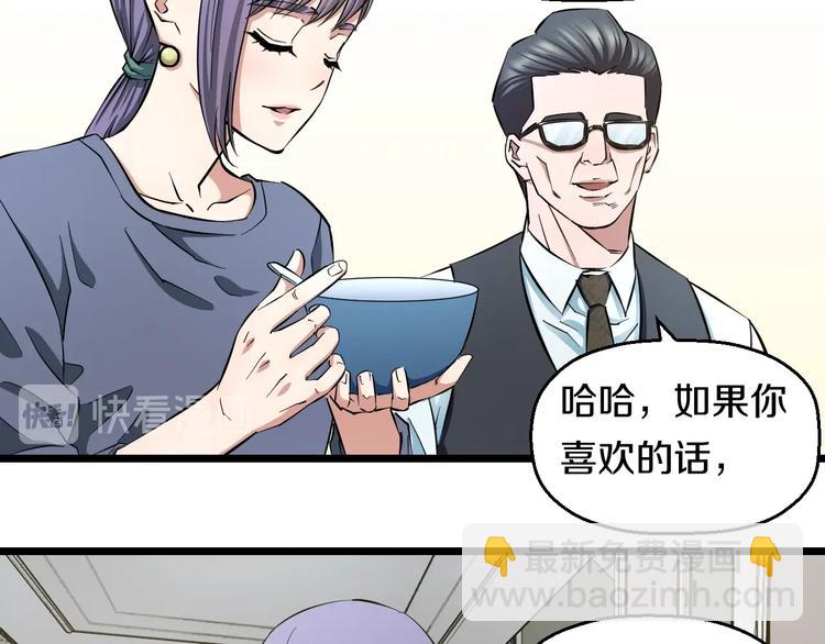 第30话 修罗格斗部的主将们(1/3)-第32话