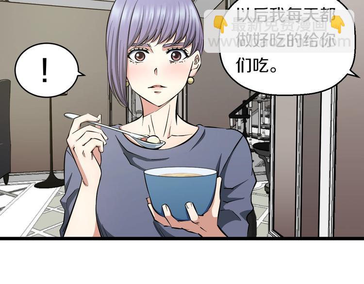 第30话 修罗格斗部的主将们(1/3)-第32话