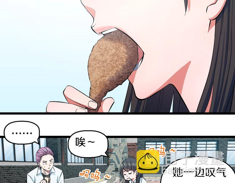 第30话 修罗格斗部的主将们(1/3)-第32话