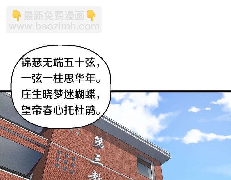 第30话 修罗格斗部的主将们(1/3)-第32话