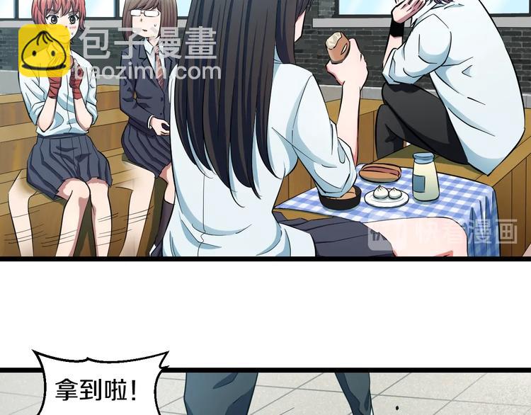 第30话 修罗格斗部的主将们(1/3)-第32话