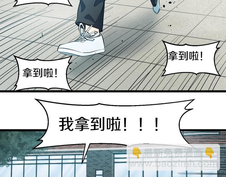 第30话 修罗格斗部的主将们(1/3)-第32话