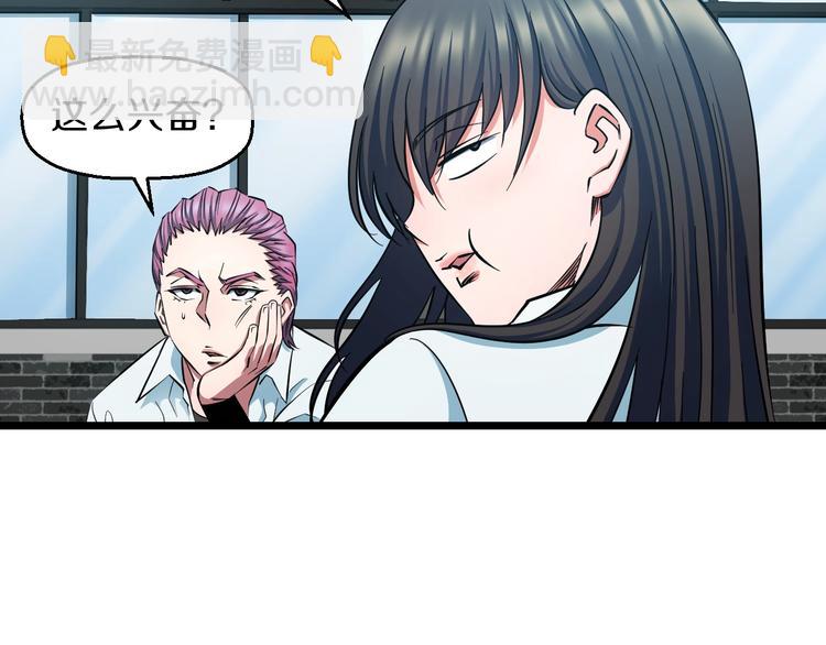 第30话 修罗格斗部的主将们(1/3)-第32话