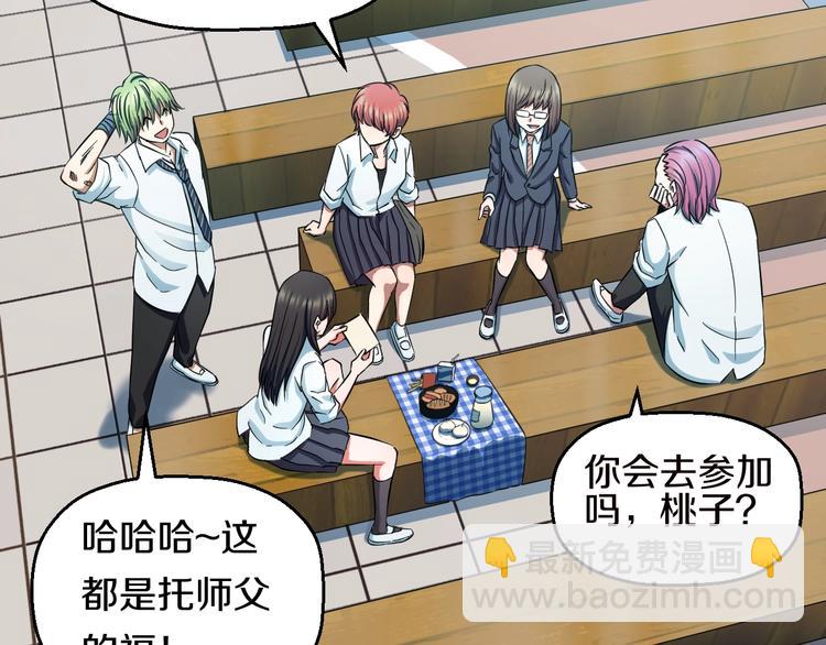 第30话 修罗格斗部的主将们(1/3)-第32话