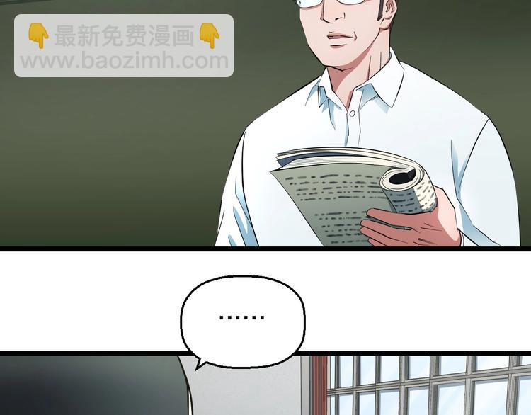 第30话 修罗格斗部的主将们(1/3)-第32话