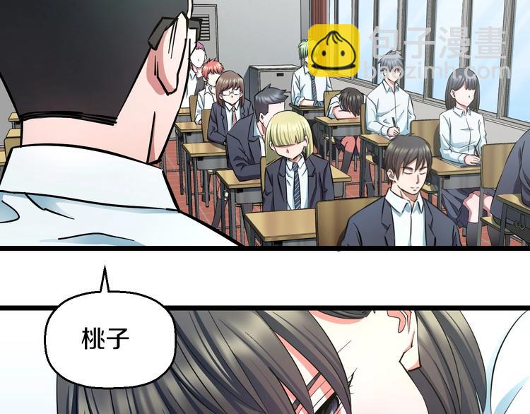 第30话 修罗格斗部的主将们(1/3)-第32话