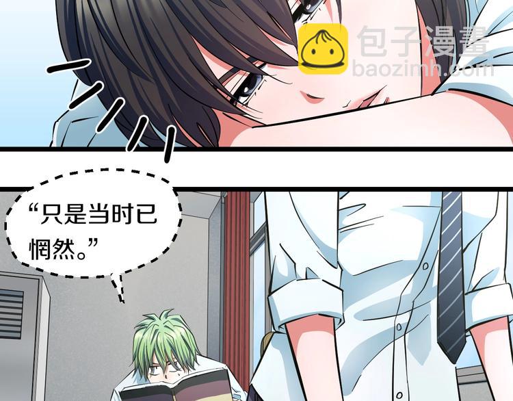 第30话 修罗格斗部的主将们(1/3)-第32话