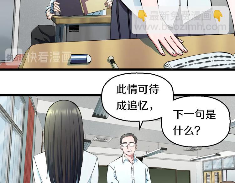 第30话 修罗格斗部的主将们(1/3)-第32话