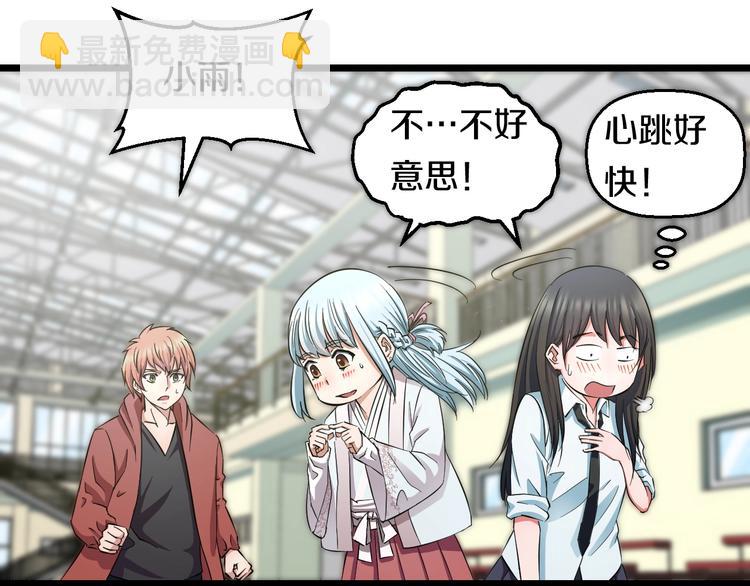 第32话 力量之争(1/2)-第34话