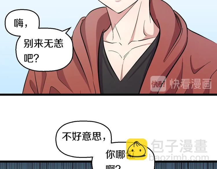 第32话 力量之争(1/2)-第34话