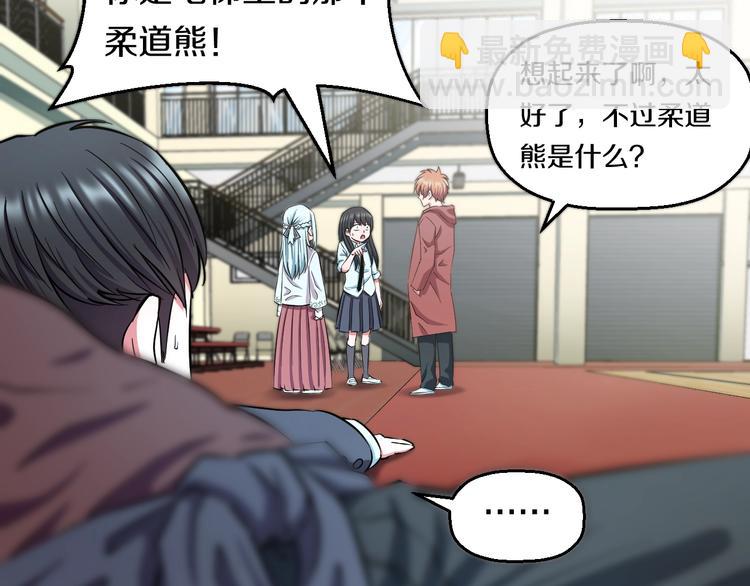 第32话 力量之争(1/2)-第34话