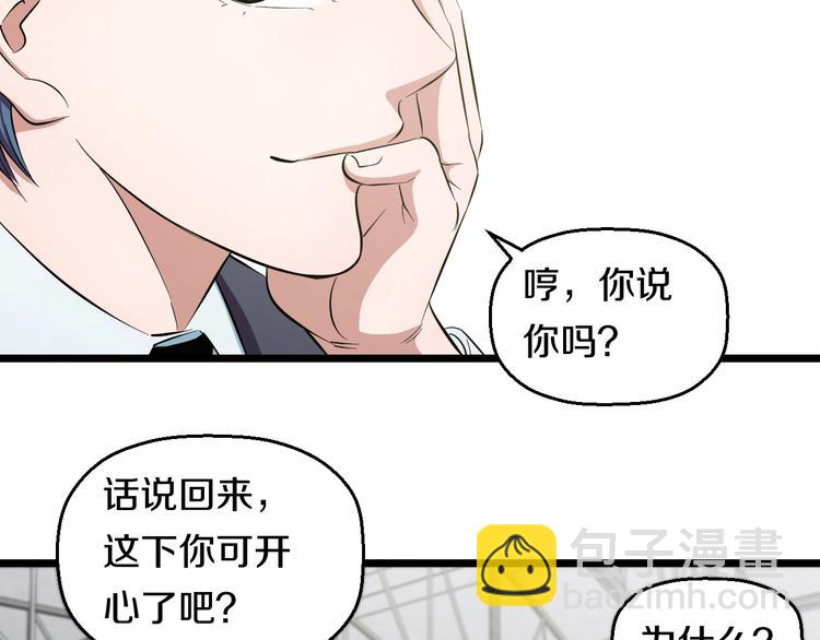 第32话 力量之争(1/2)-第34话