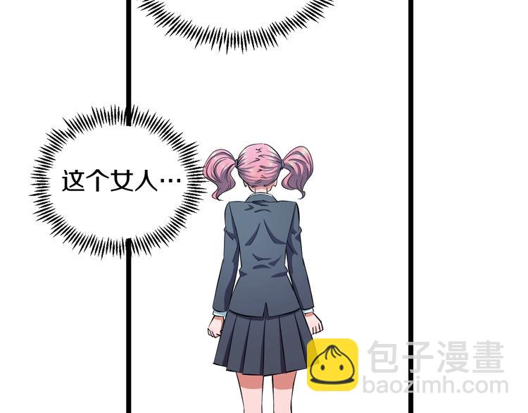 第32话 力量之争(1/2)-第34话