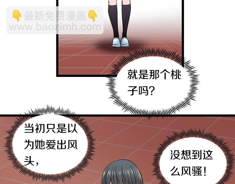 第32话 力量之争(1/2)-第34话