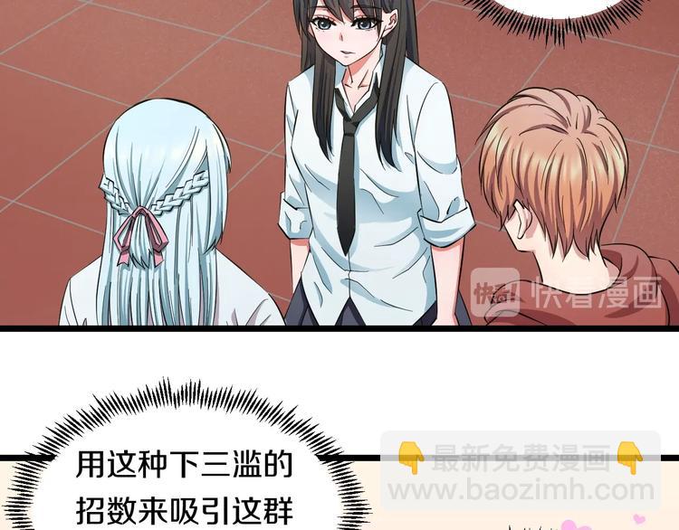 第32话 力量之争(1/2)-第34话