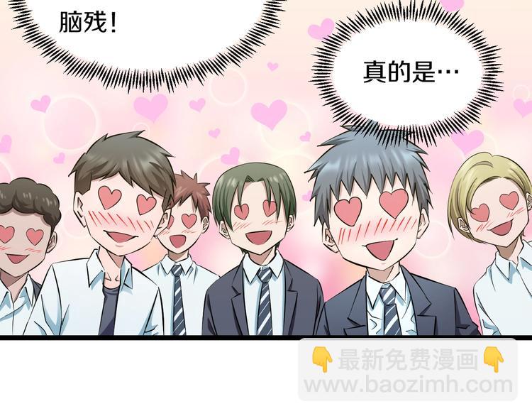 第32话 力量之争(1/2)-第34话