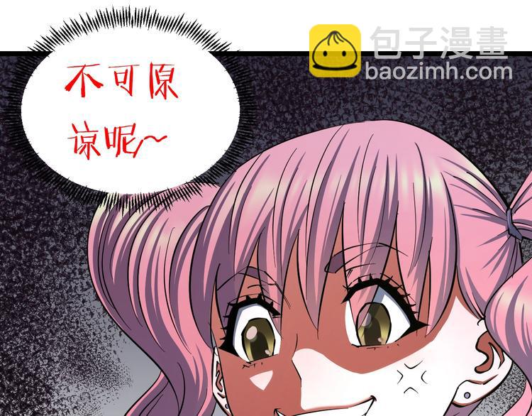 第32话 力量之争(1/2)-第34话