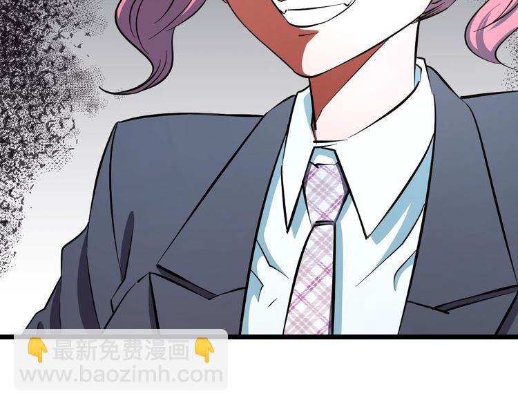 第32话 力量之争(1/2)-第34话