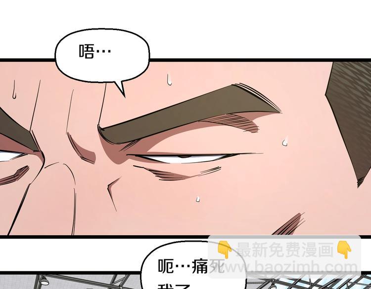 第32话 力量之争(1/2)-第34话