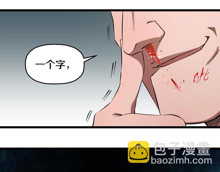 第32话 力量之争(1/2)-第34话