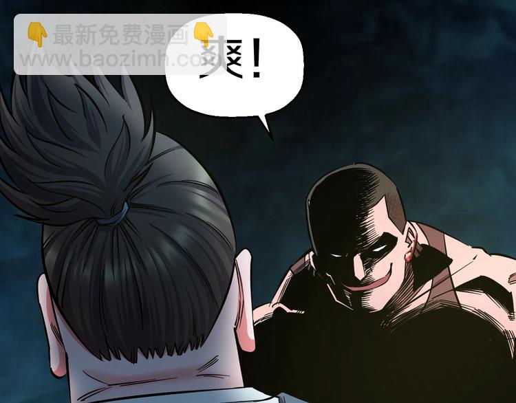 第32话 力量之争(1/2)-第34话