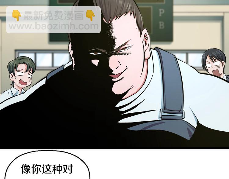 第32话 力量之争(1/2)-第34话