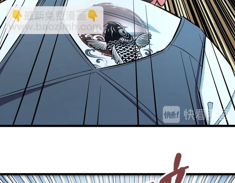 第32话 力量之争(1/2)-第34话