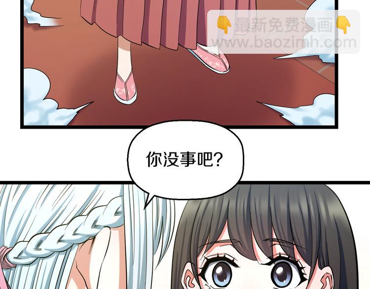 第32话 力量之争(1/2)-第34话