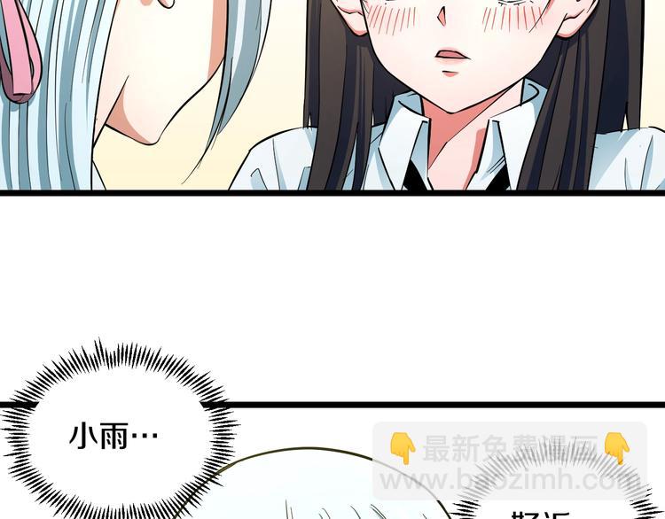 第32话 力量之争(1/2)-第34话