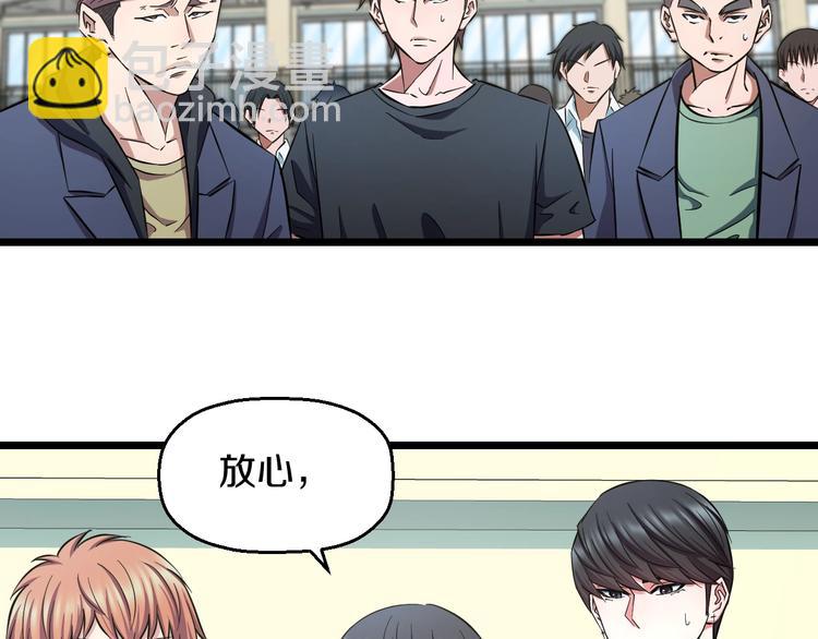 第34话 发泄情绪(1/2)-第36话