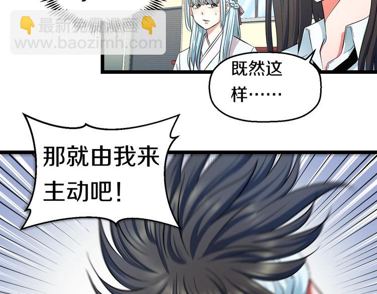 第34话 发泄情绪(1/2)-第36话