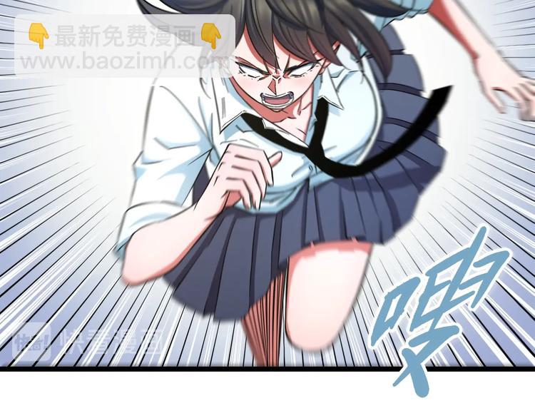 第34话 发泄情绪(1/2)-第36话