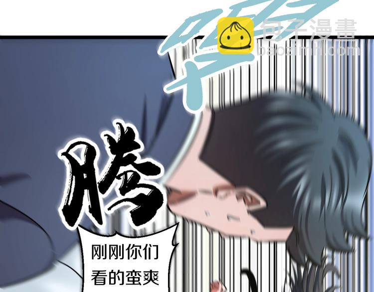 第34话 发泄情绪(1/2)-第36话