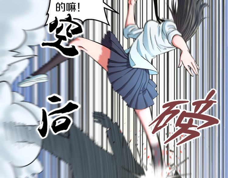 第34话 发泄情绪(1/2)-第36话