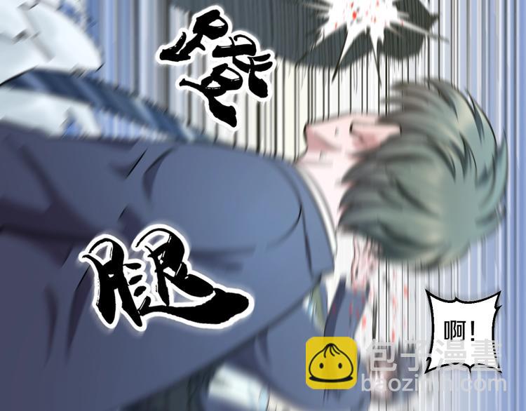 第34话 发泄情绪(1/2)-第36话