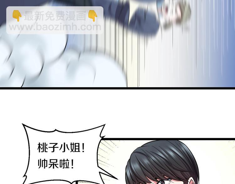 第34话 发泄情绪(1/2)-第36话