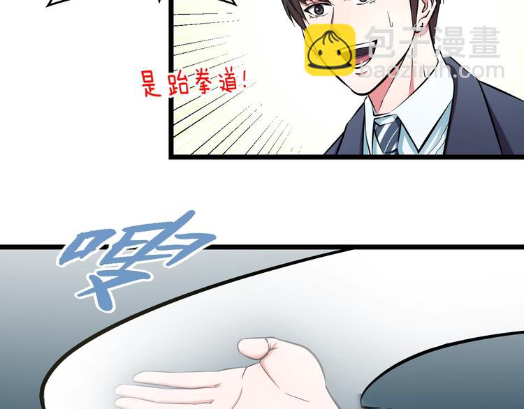 第34话 发泄情绪(1/2)-第36话