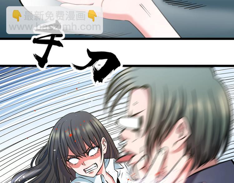 第34话 发泄情绪(1/2)-第36话