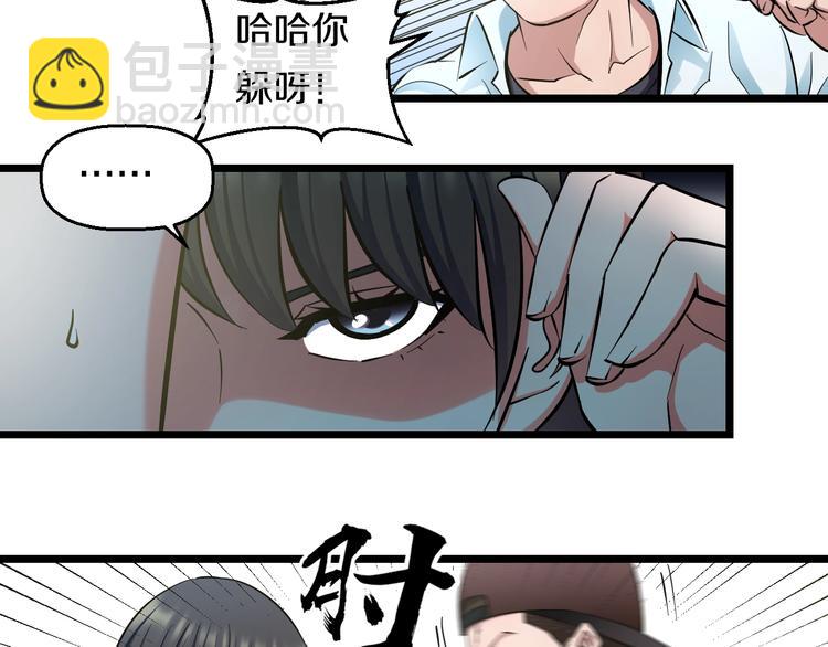 第34话 发泄情绪(1/2)-第36话