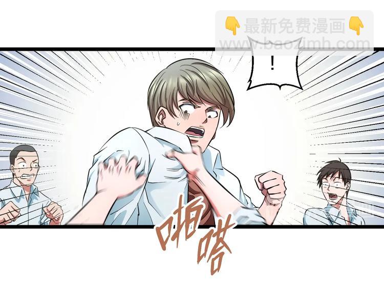 第34话 发泄情绪(1/2)-第36话