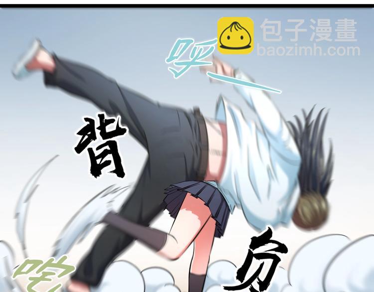 第34话 发泄情绪(1/2)-第36话