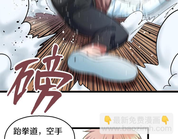 第34话 发泄情绪(1/2)-第36话